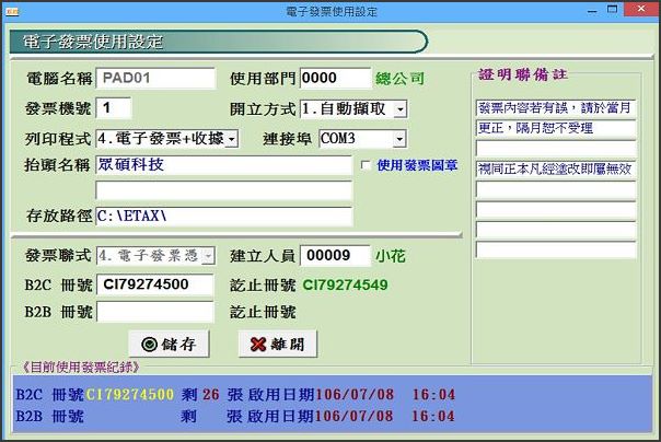 無法使用圖片
