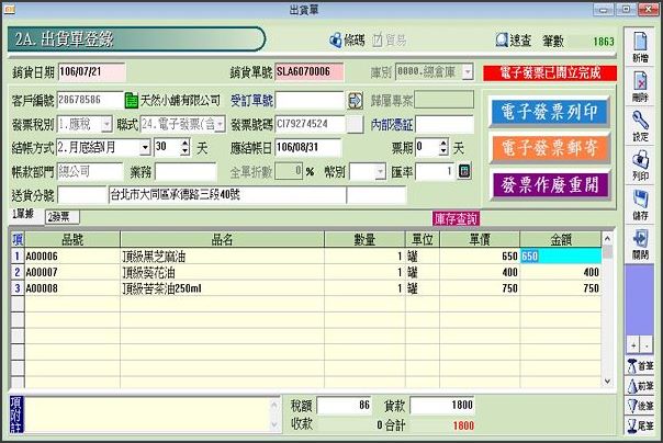 無法使用圖片